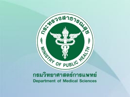 https://nih.dmsc.moph.go.th/upload/nopic/pictures/pic-1-202430101730257611941221777.jpg