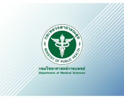 https://nih.dmsc.moph.go.th/upload/nopic/pictures/pic-2-202411041712814871562803751.png