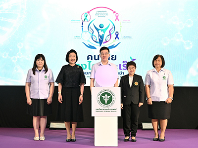 https://nih.dmsc.moph.go.th/upload/nw/pictures/pic-284309380.jpg