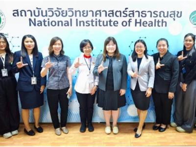 https://nih.dmsc.moph.go.th/upload/nw/pictures/pic-512757683.jpg