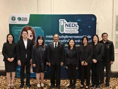 https://nih.dmsc.moph.go.th/upload/nw/webp/pic-812611383.jpg.webp
